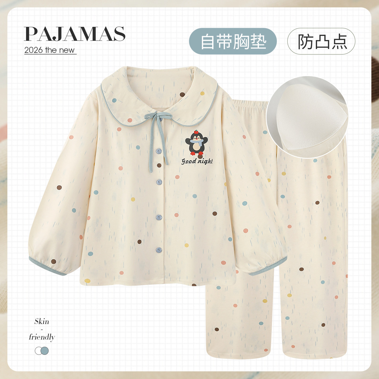 纯棉睡衣女可爱小企鹅家居服图片
