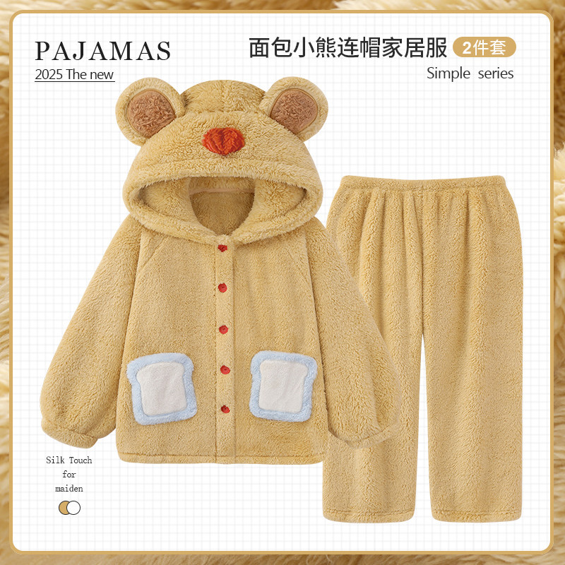 面包小熊连帽珊瑚绒睡衣女款秋冬季加绒加厚保暖法兰绒居家服套装