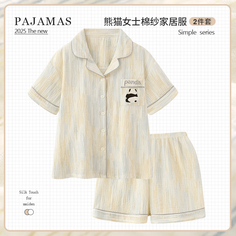 日系睡衣女款夏季纯棉纱短袖2025新款可爱小熊猫可外穿家居服套装