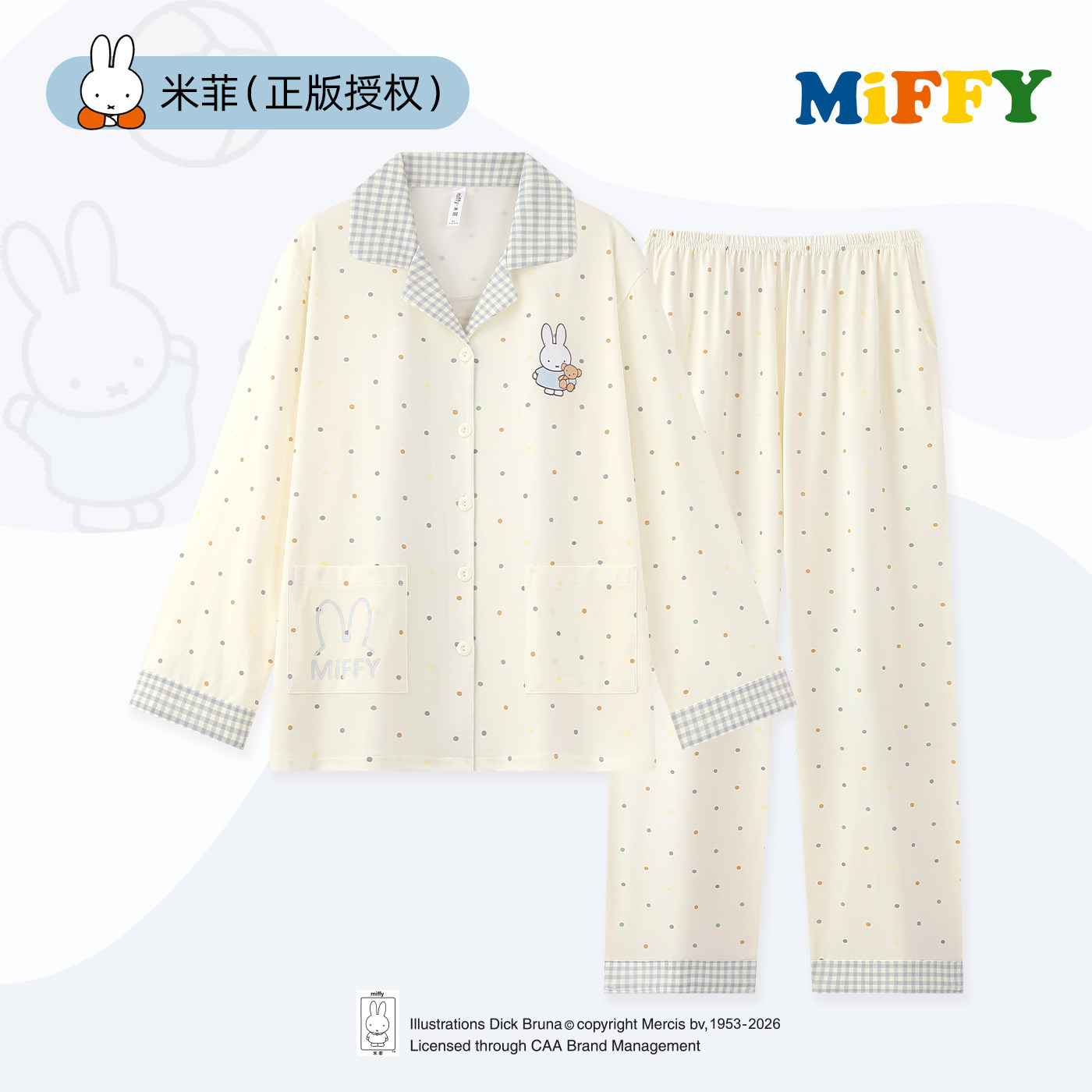 米菲【轻柔软】睡衣女春秋季纯棉图片