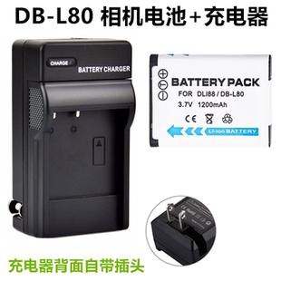 CG10 CG11 CG20数码 适用 充电器DB X1200 相机锂电池 L80 三洋VPC