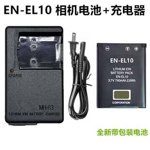 S220 S203 S230 S700相机EN 充电器 适用尼康S60 EL10锂电池 S200