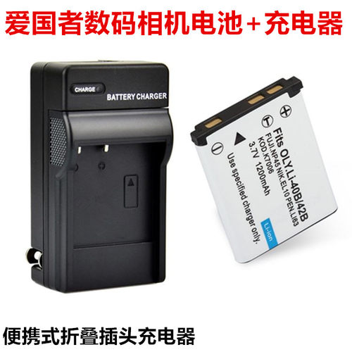 适用爱国者T70 T80 T90 F500 F560 F570 F580数码相机电池+充电器