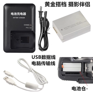 G15 G16数码 适用于佳能SX40 10L电池 SX60 相机NB 充电器 SX50