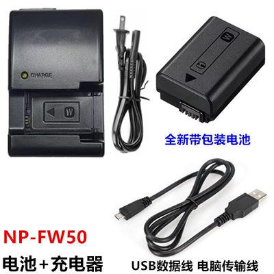 适用于 索尼A5000 A5100 A6000 A6100微单相机NP-FW50电池+充电器