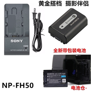HX200 HX100 HX200V长焦数码 相机NP 充电器 索尼DSC FH50电池 HX1