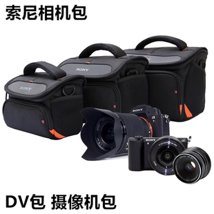 AX60 AX100E AX45 AX40 摄像机包相机包 索尼DV包FDR CX680 AX700