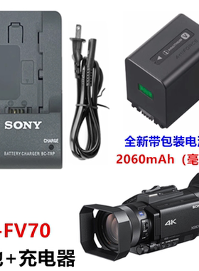 索尼PXW-Z90 HXR-NX80 MC88 NX70C高清摄像机电池+充电器NP-FV70