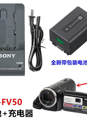 适用 索尼PJ610E PJ760E PJ790E PJ820E摄像机电池+充电器NP-FV50