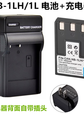 适用佳能IXUS 320 330 400 430 500数码相机NB-1LH/1L电池+充电器