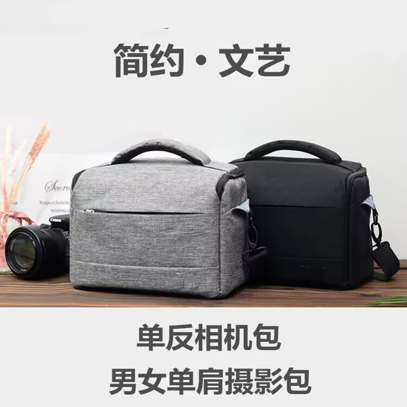 适用 尼康D5200 D5300 D5500 D5600 D7100 D7200单反相机包单肩包