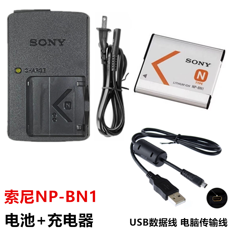 索尼DSC-W710 W730 W800 W810 W830相机NP-BN1电池+充电器+数据线
