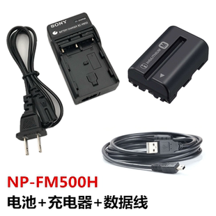 A550 FM500H电池 A580 A65单反相机数据线NP 充电器 A57 索尼A500