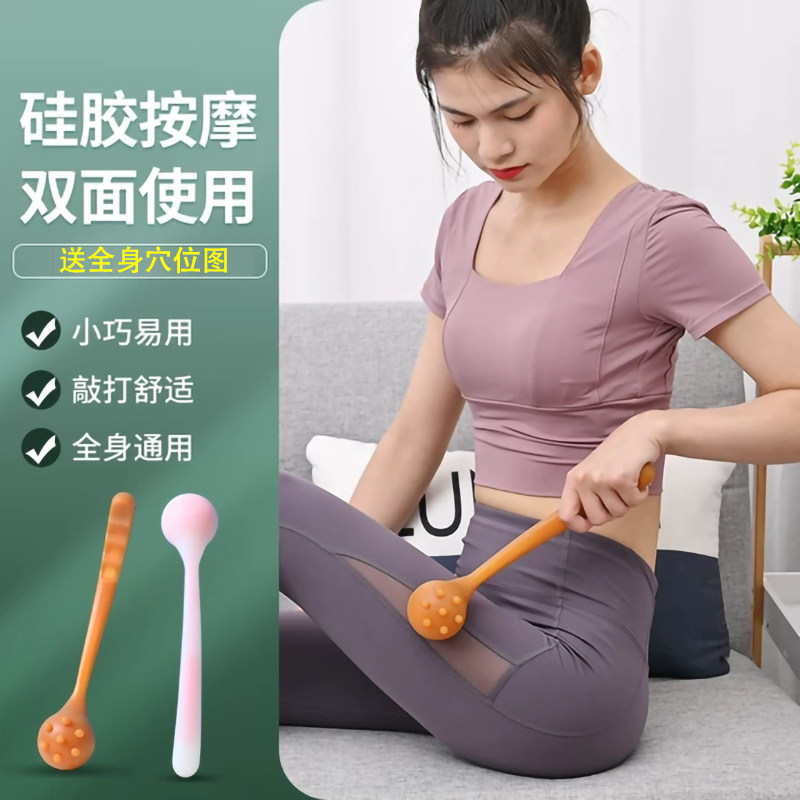 拍打棒捶肩颈养生神器手持式硅胶