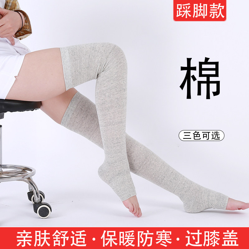 夏季薄款护膝男女过膝空调房加长运动护膝关节防寒保暖防滑老寒腿