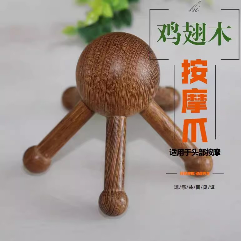 三角按摩器木质足底按摩器锥穴位按压木制质三叉实木经络棒点穴棒