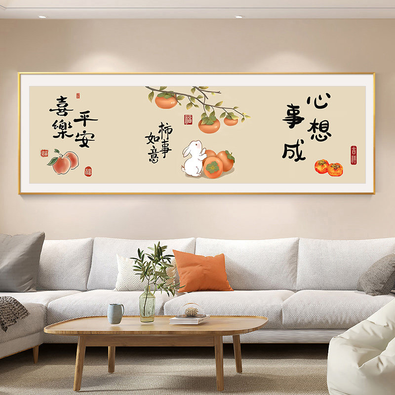 2025新水晶5D钻石画客厅和平和喜悦十字绣点砖画兔子卧室餐厅
