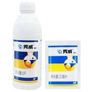 中化秀威硼钼微量元 素水溶肥料叶面肥