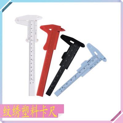 游标卡尺三点定位测量眉尺平衡尺