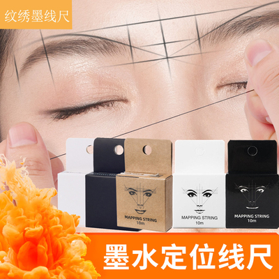 絺绣中国定位线含墨墨线尺易擦洗