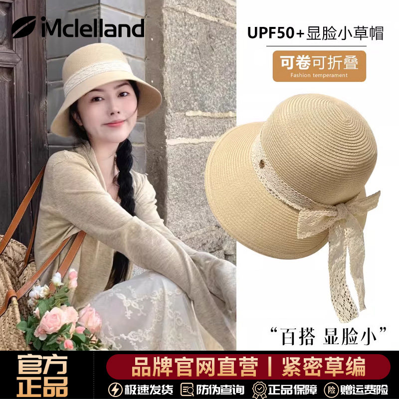 Mclelland法式蕾丝蝴蝶结草帽女士夏季海边沙滩防晒遮阳渔夫帽子 - 实物图