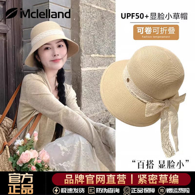 Mclelland法式蕾丝蝴蝶结草帽女士夏季海边沙滩防晒遮阳渔夫帽子