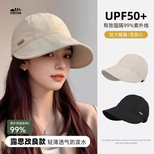 RX UVCUT赵露思同款防晒渔夫帽子女夏季遮阳防紫外线大头围鸭舌帽
