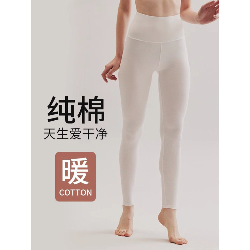 纯棉秋裤女款中高腰保暖裤大码衬裤秋冬2025新款修身美体打底线裤