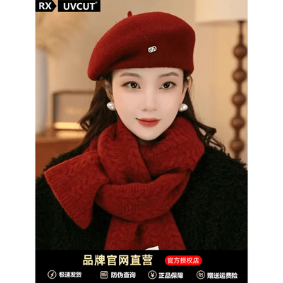 RX UVCUT韩版羊毛呢贝雷帽子女秋冬季时尚定型显脸小画家帽蓓蕾帽