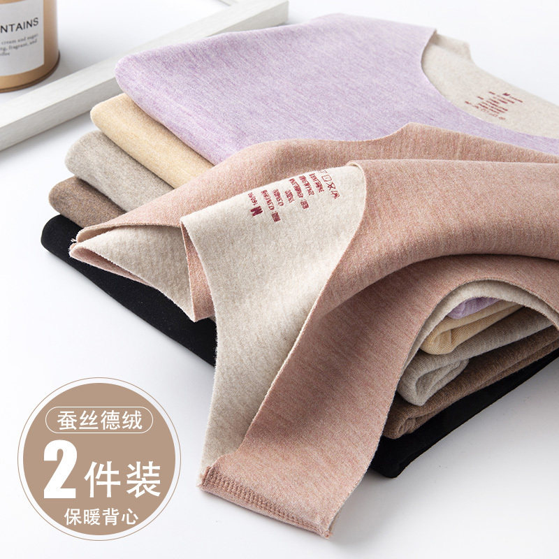 保暖背心女款秋冬加绒加厚德绒内搭紧身轻薄无痕运动打底大码内衣