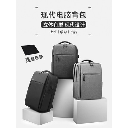 2024新款背包男女双肩包商务笔记本电脑包休闲旅行大容量学生书包