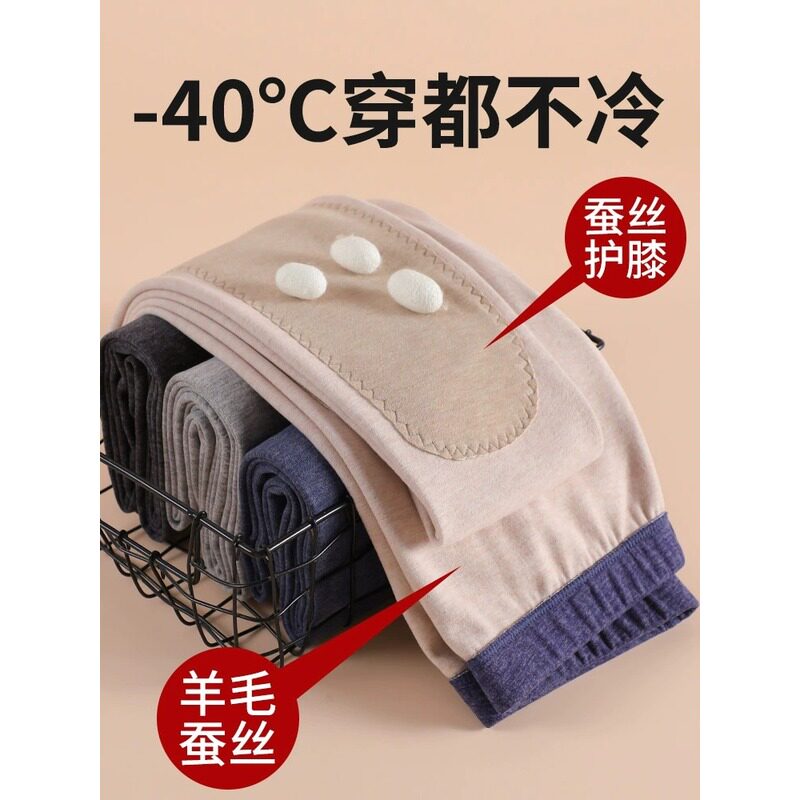 男士保暖裤德绒秋冬季加绒加厚加长羊毛蚕丝护膝贴片无痕打底秋裤