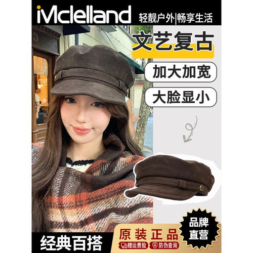 Mclelland麂皮绒棕色贝雷帽女秋冬英伦风八角帽法式小众平顶帽子