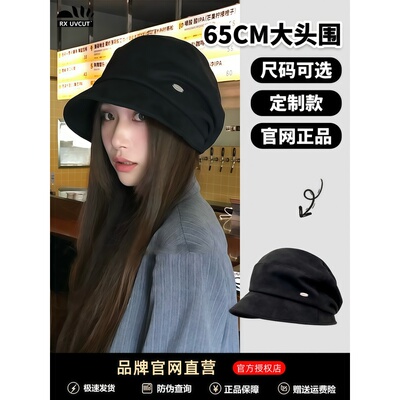 RX UVCUT黑色八角贝雷帽子女秋冬季显脸小大头围渔夫堆堆帽报童帽