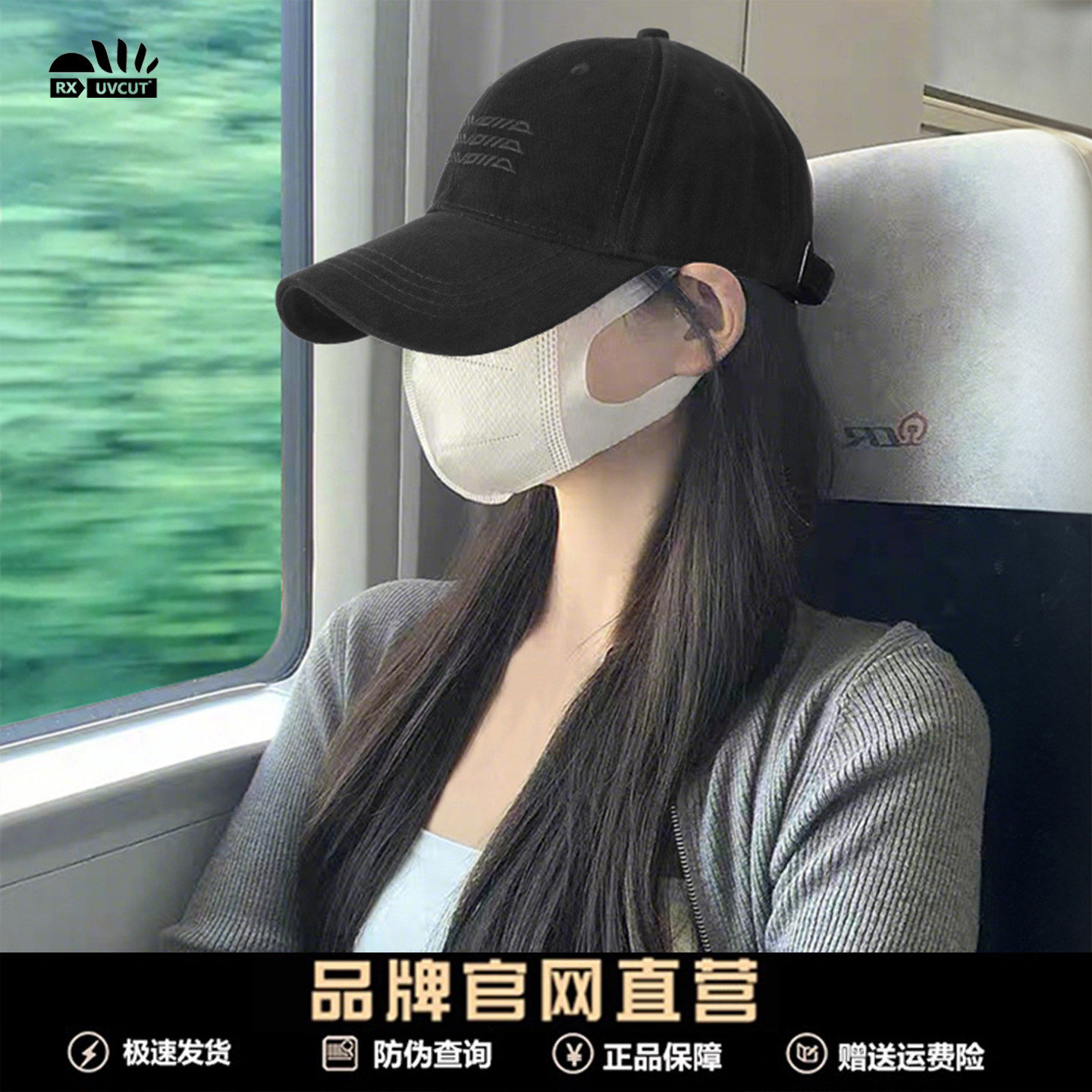 RX UVCUT韩国联名设计师新款棒球帽子女黑色大头围百搭加深鸭舌帽