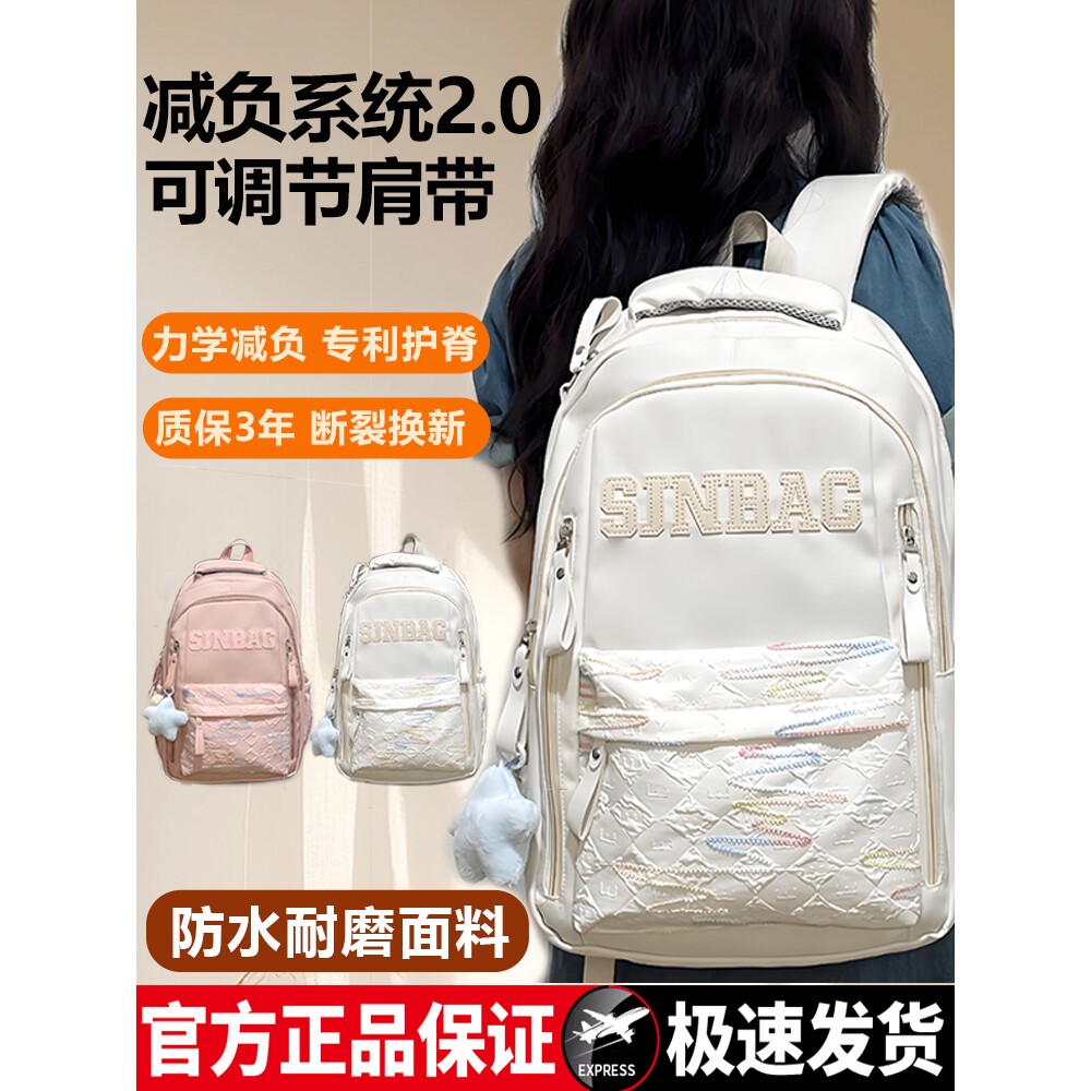 法国背包2025新款简约电脑双肩包大学高中生书包女初中生校园通勤