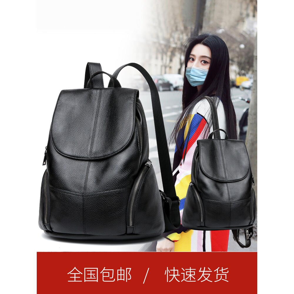 真皮双肩包女2025新款休闲大容量旅行包韩版软皮百搭时尚牛皮背包