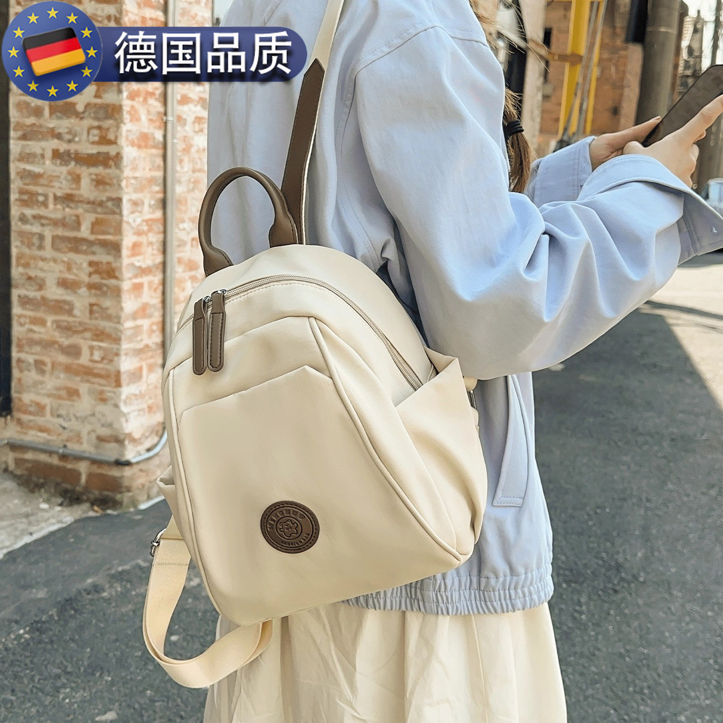 德国双肩包旅游轻便小包高级感小众通勤包休闲高颜值妈咪包旅行包