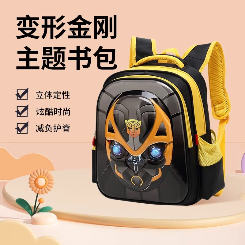 法国Uamtor变形金刚背包男生新款大黄蜂小学减压轻便男童大班书包