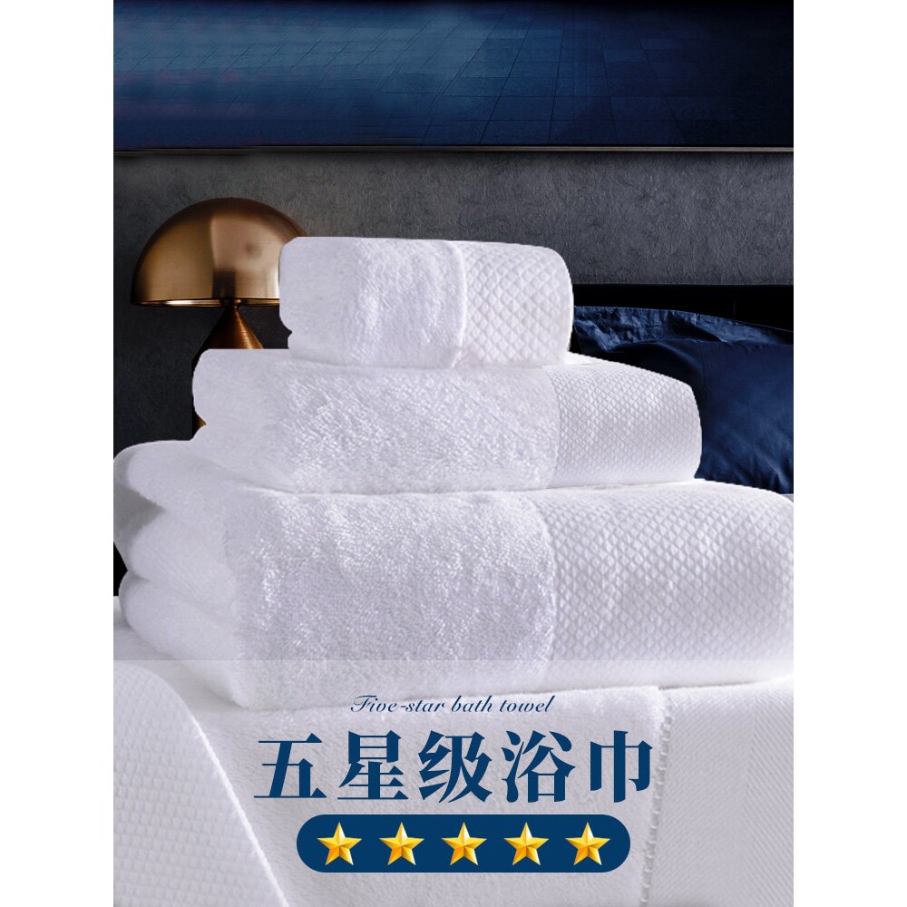酒店加厚加大浴巾纯棉全棉吸水男女大人家用情侣款速干毛巾三件套