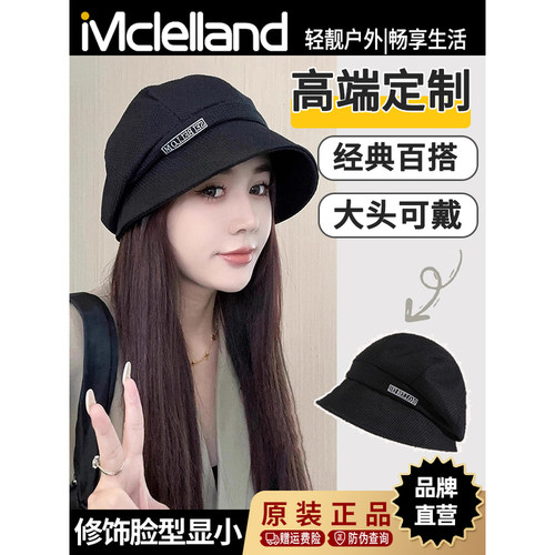 Mclelland三合一渔夫帽女秋大头围八角贝雷帽春夏素颜遮脸堆堆帽