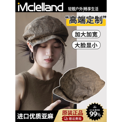 Mclelland日系做旧亚麻贝雷帽子秋季百搭轻薄显脸小画家报童帽子