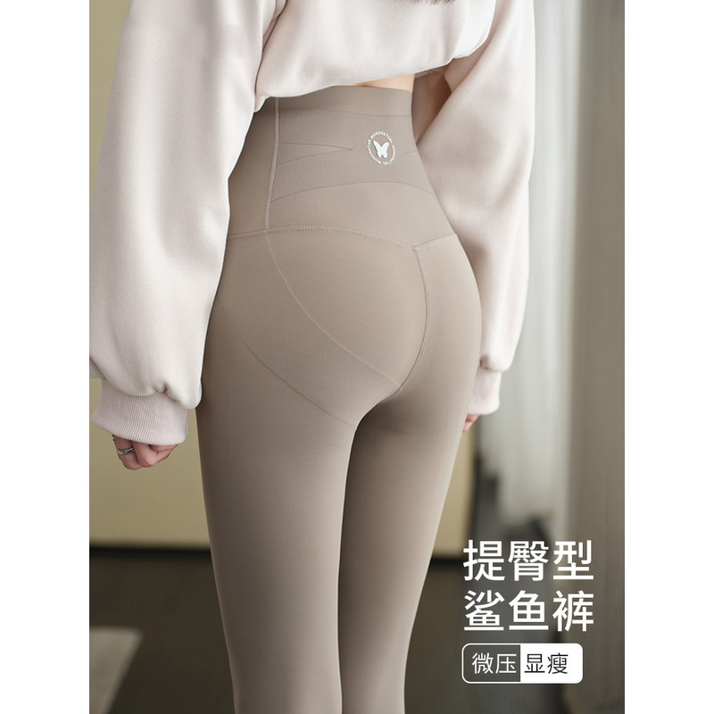 打底裤女春秋款无痕可外穿收腹提臀显瘦运动瑜伽裤冬季保暖鲨鱼裤