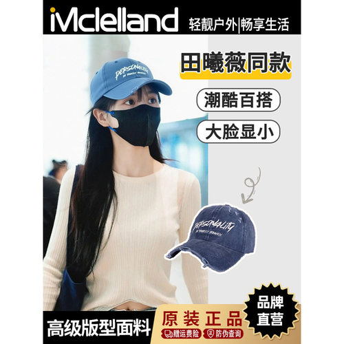 Mclelland田曦薇同款帽子女2025新款美式牛仔棒球帽大头围鸭舌帽