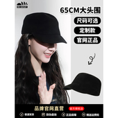 黑色平顶马术帽女2025新款 UVCUT迪丽热巴同款 大头围鸭舌贝雷帽