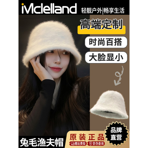 Mclelland真兔毛帽子女冬季2025新款渔夫帽显脸小盆帽加厚保暖帽