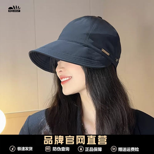RX UVCUT韩国正品赵露思同款渔夫帽女夏季速干防紫外线遮阳防晒帽