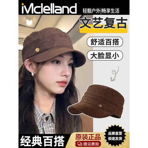 Mclelland麂皮绒平顶帽女秋2025新款复古做旧休闲报童帽贝雷帽子