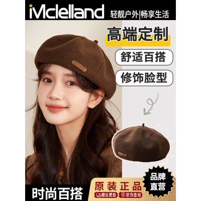 Mclelland毛呢贝雷帽女2025款文艺复古八角帽大头围显脸小南瓜帽