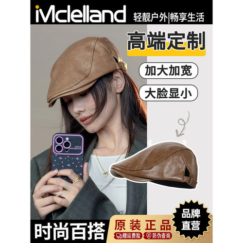 Mclelland复古皮质前进帽子女时尚简约英伦报童帽街头个性画家帽